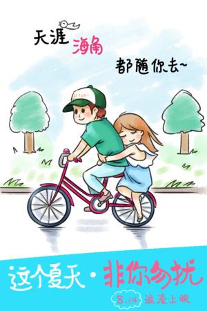 房产证加上女方名字有用吗